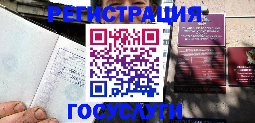 прописка поиск в Льгове